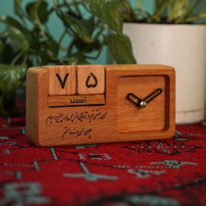 تقویم ساعت دار scaled