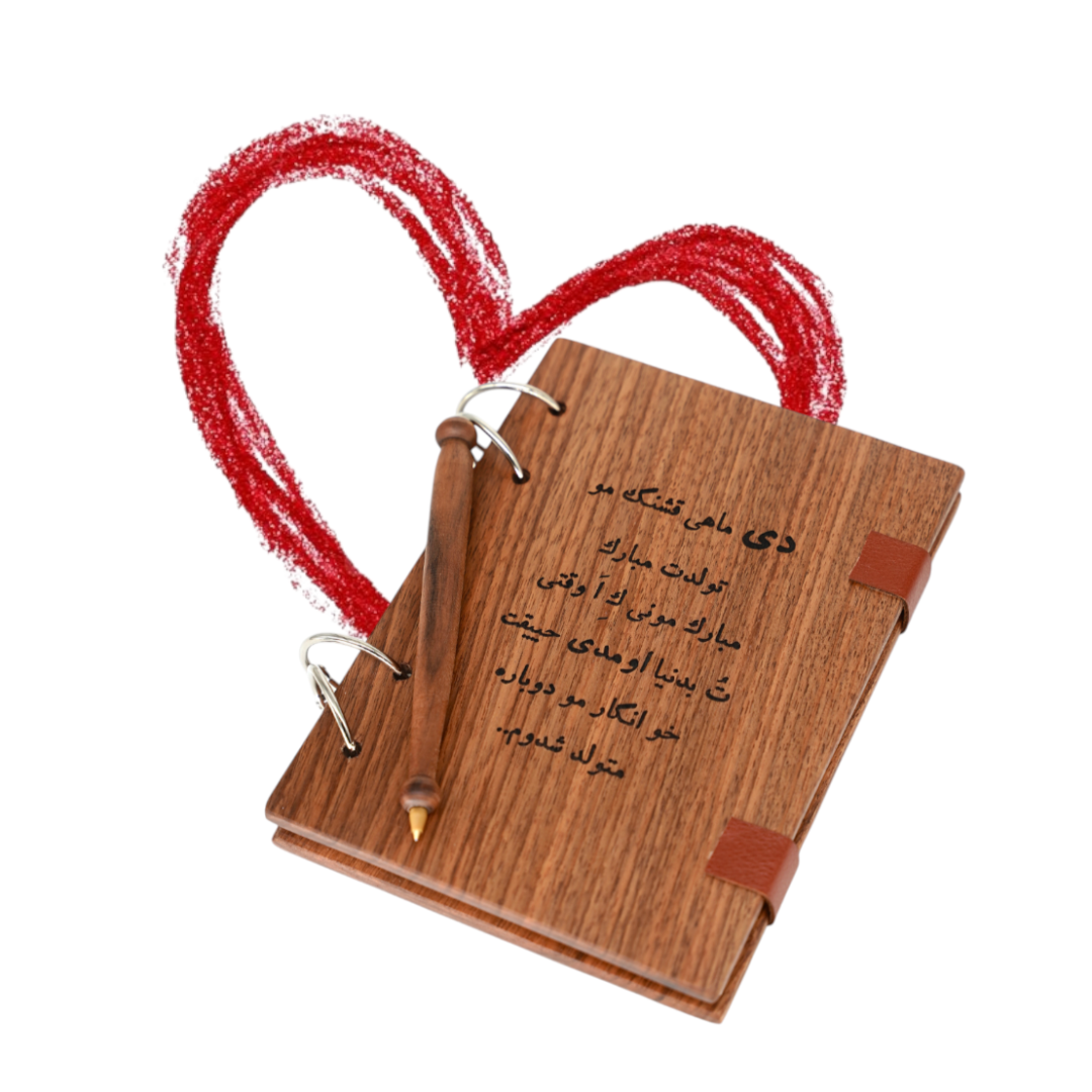 Photoroom 20260205 122543