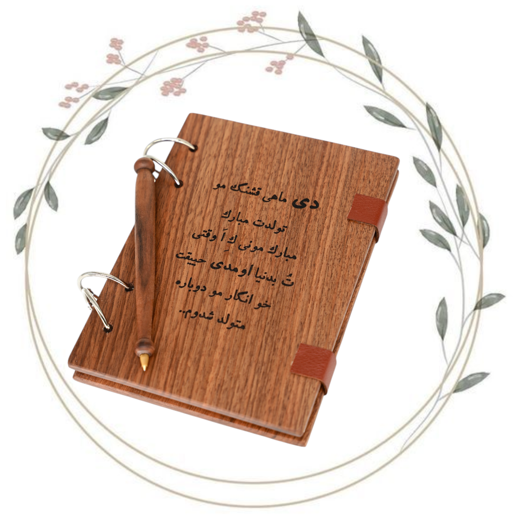 Photoroom 20260221 113433