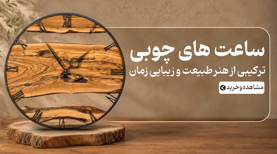 اصلاحیه